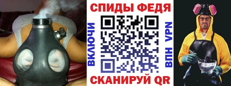 Amphetamine Premium Дрезна