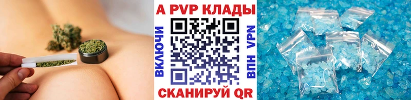 А ПВП Crystall Дрезна