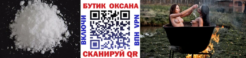 omg вход Дрезна БУТИРАТ BDO