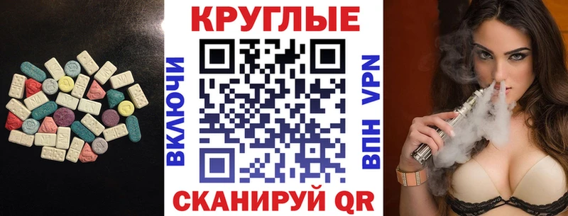 закладки  Дрезна  Экстази 280 MDMA 