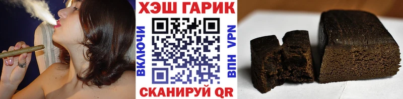 Гашиш hashish  Дрезна 