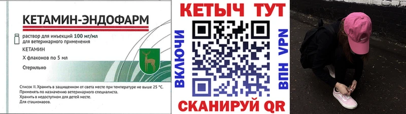 блэк спрут как зайти  Дрезна  Кетамин VHQ 