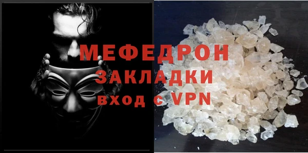 амф Богородицк