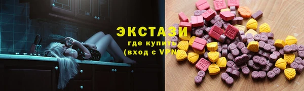 альфа пвп Богородск