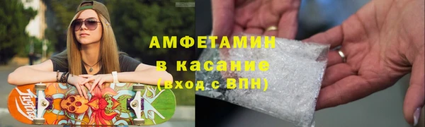альфа пвп Богородск