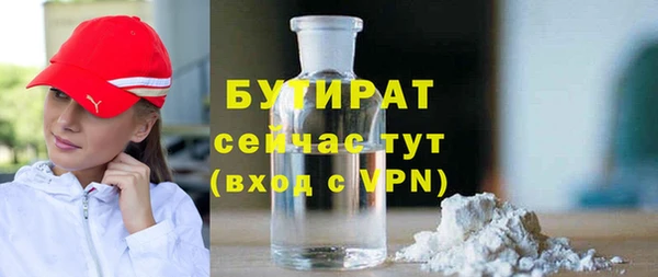 амф Богородицк