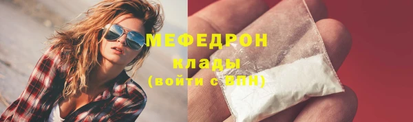 амф Богородицк