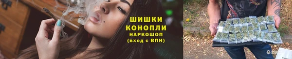 альфа пвп Богородск