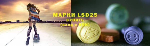 альфа пвп Богородск