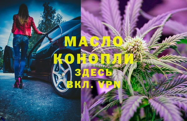 COCAINE Саяногорск