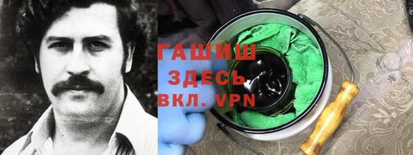 альфа пвп Богородск