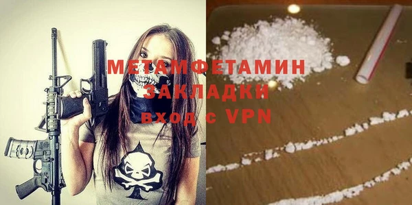 амф Богородицк