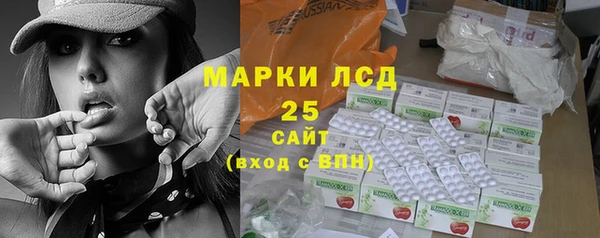 таблы Сафоново