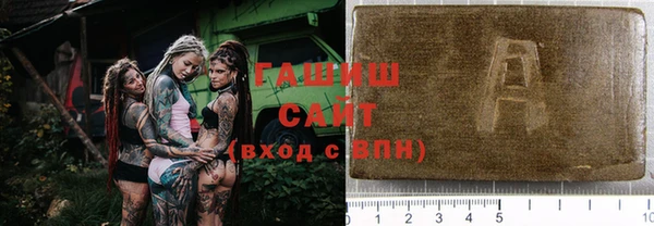 альфа пвп Богородск