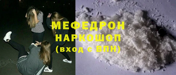 амф Богородицк