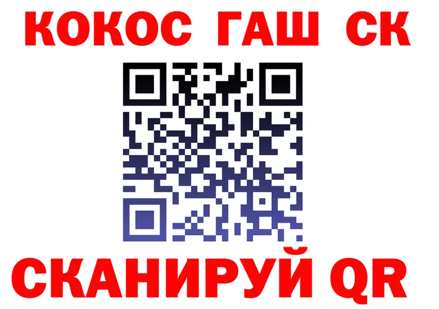 Альфа ПВП СК зеркало площадка KRAKEN Дрезна