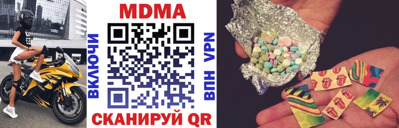 МДМА молли  Дрезна 