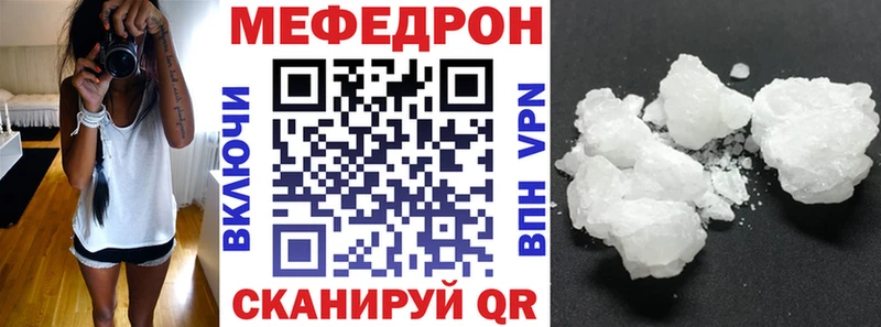 Меф мяу мяу KRAKEN ТОР Дрезна