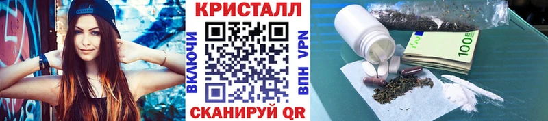 Метамфетамин кристалл Дрезна