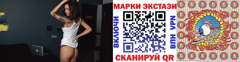 Марки NBOMe 1,8мг  Дрезна 