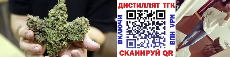 где можно купить   Дрезна  Дистиллят ТГК концентрат 
